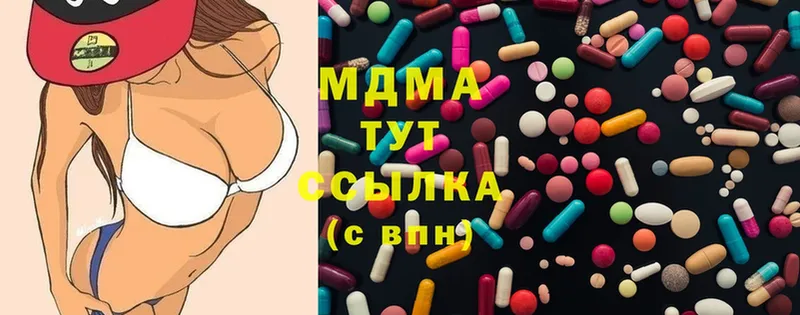 MDMA VHQ  MEGA   Малаховка 